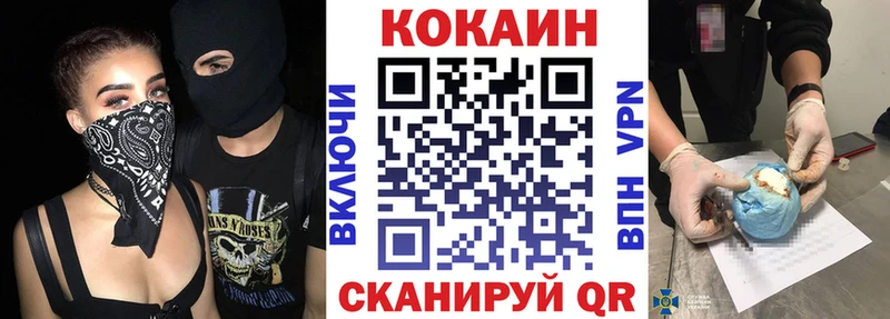 Купить закладку COCAIN  Мефедрон  Alpha PVP  АМФ  Псилоцибиновые грибы  Марихуана  Белово