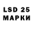 LSD-25 экстази ecstasy Anna Strizhneva