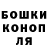 Еда ТГК конопля Jomart Kuzimbev