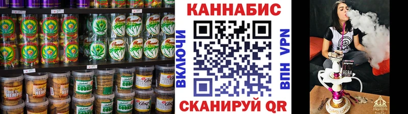Cannafood конопля  Купить закладки  Белово 