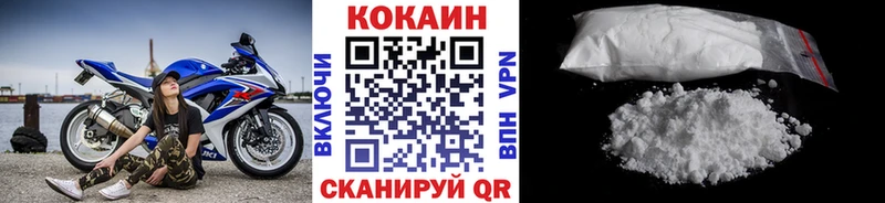 Купить закладки  Белово  КОКАИН Эквадор 