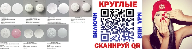 Экстази Punisher Купить закладки Белово
