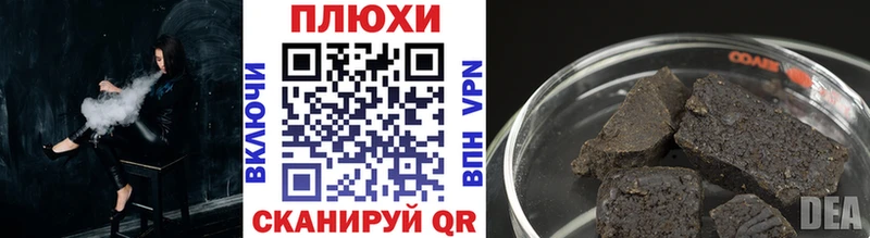 Купить закладки  Белово  ГАШИШ гарик 
