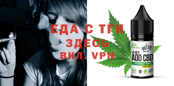 МДМА Киреевск