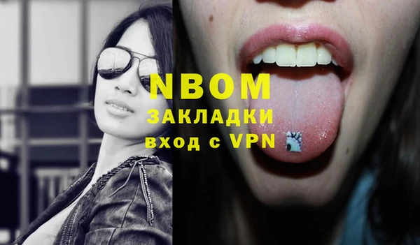 мефедрон мука Карпинск