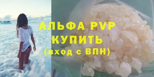 шишки Кинешма