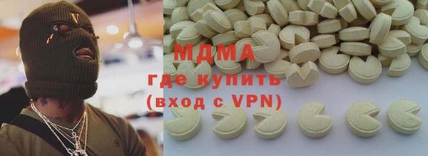 шишки Кинешма
