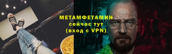 МДМА Киреевск
