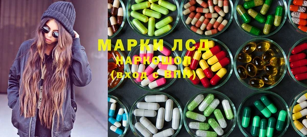 МДМА Киреевск