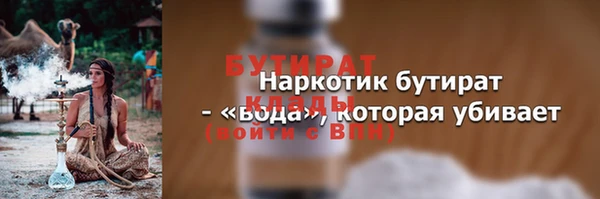 шишки Кинешма