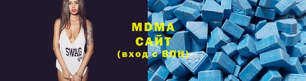 ECSTASY Киренск