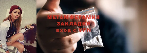 мефедрон мука Карпинск