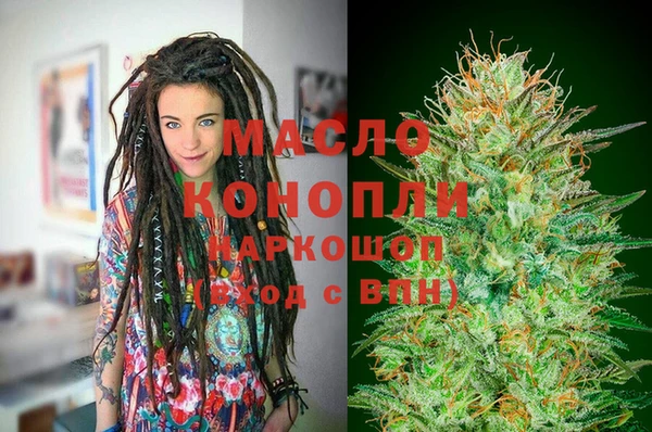 шишки Кинешма