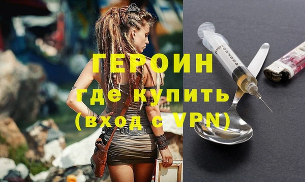 МДМА Киреевск