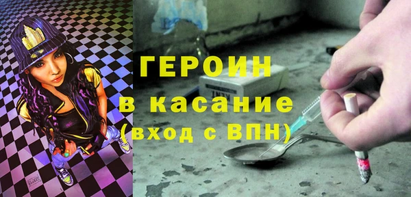 шишки Кинешма