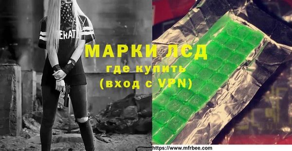 МДМА Киреевск