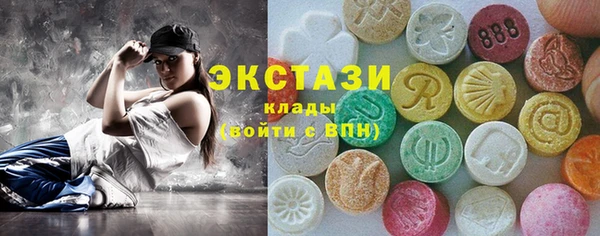 ECSTASY Киренск