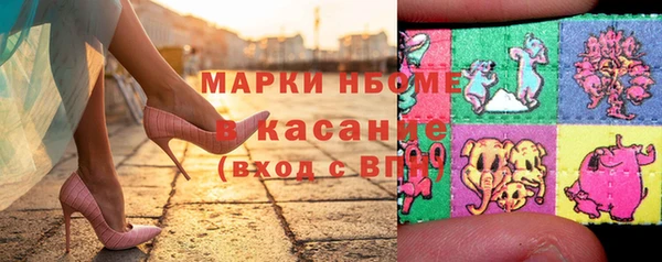 ECSTASY Киренск
