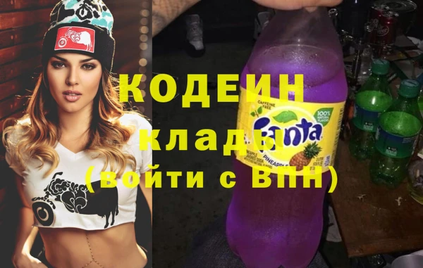 МДМА Киреевск