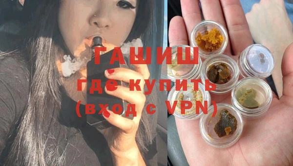 шишки Кинешма