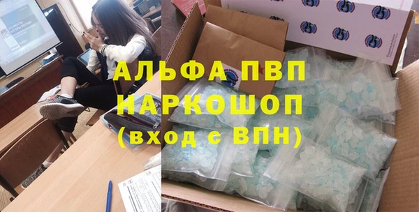 шишки Кинешма