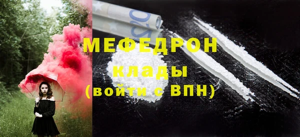 мефедрон мука Карпинск