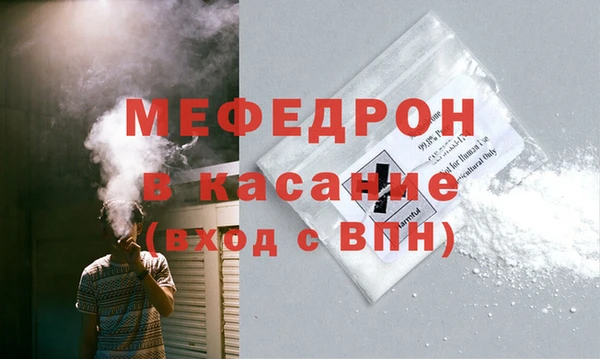 мефедрон мука Карпинск