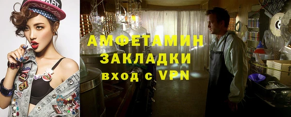 шишки Кинешма