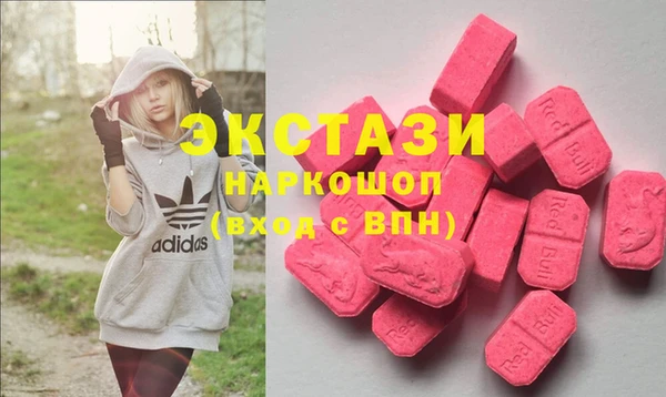ECSTASY Киренск