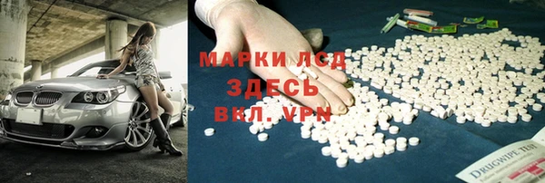 мефедрон мука Карпинск