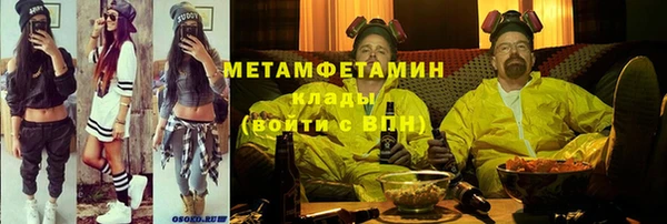 МДМА Киреевск