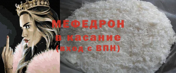 МДМА Киреевск