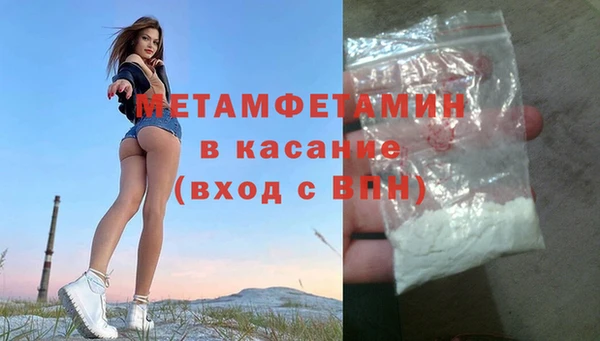 прущий лед Касимов