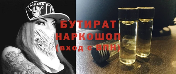ECSTASY Киренск