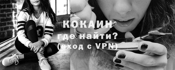МДМА Киреевск