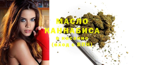 МДМА Киреевск