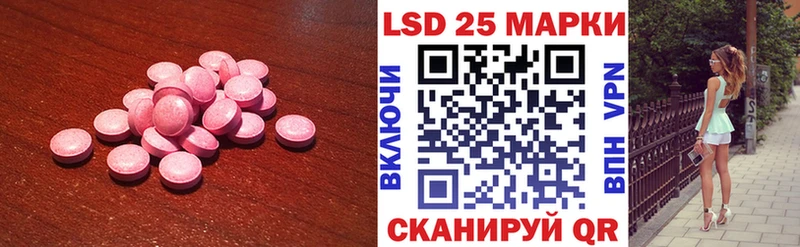 Купить  Белово  ЛСД экстази кислота 