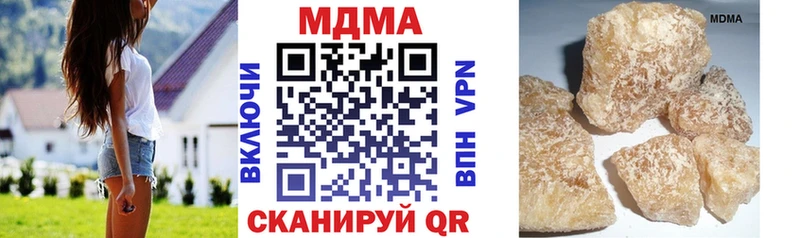 MDMA Molly  Купить где  Белово 