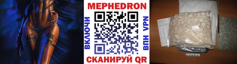 Купить Белово Мефедрон кристаллы
