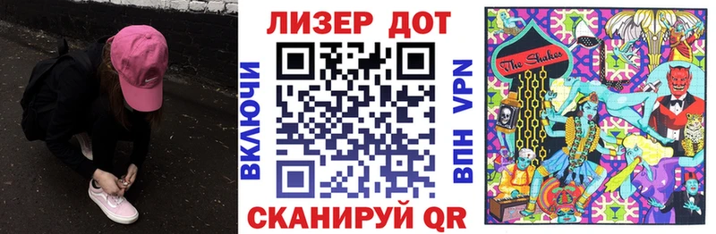 Купить где  Белово  Наркотические марки 1,8мг 
